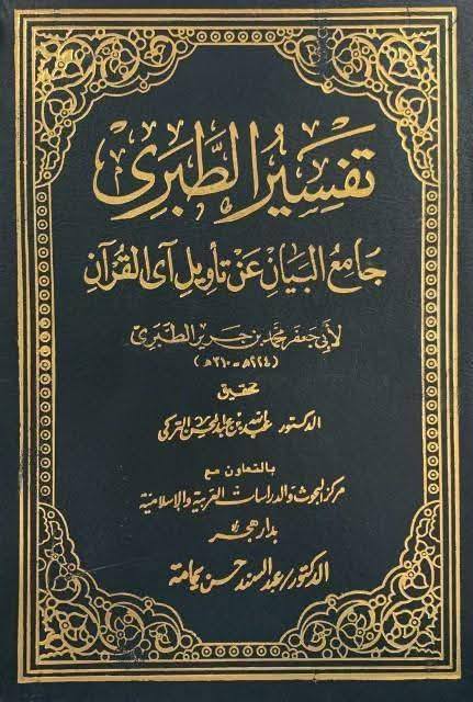 شیعہ ہی کامیاب اور خیر البریہ ہیں