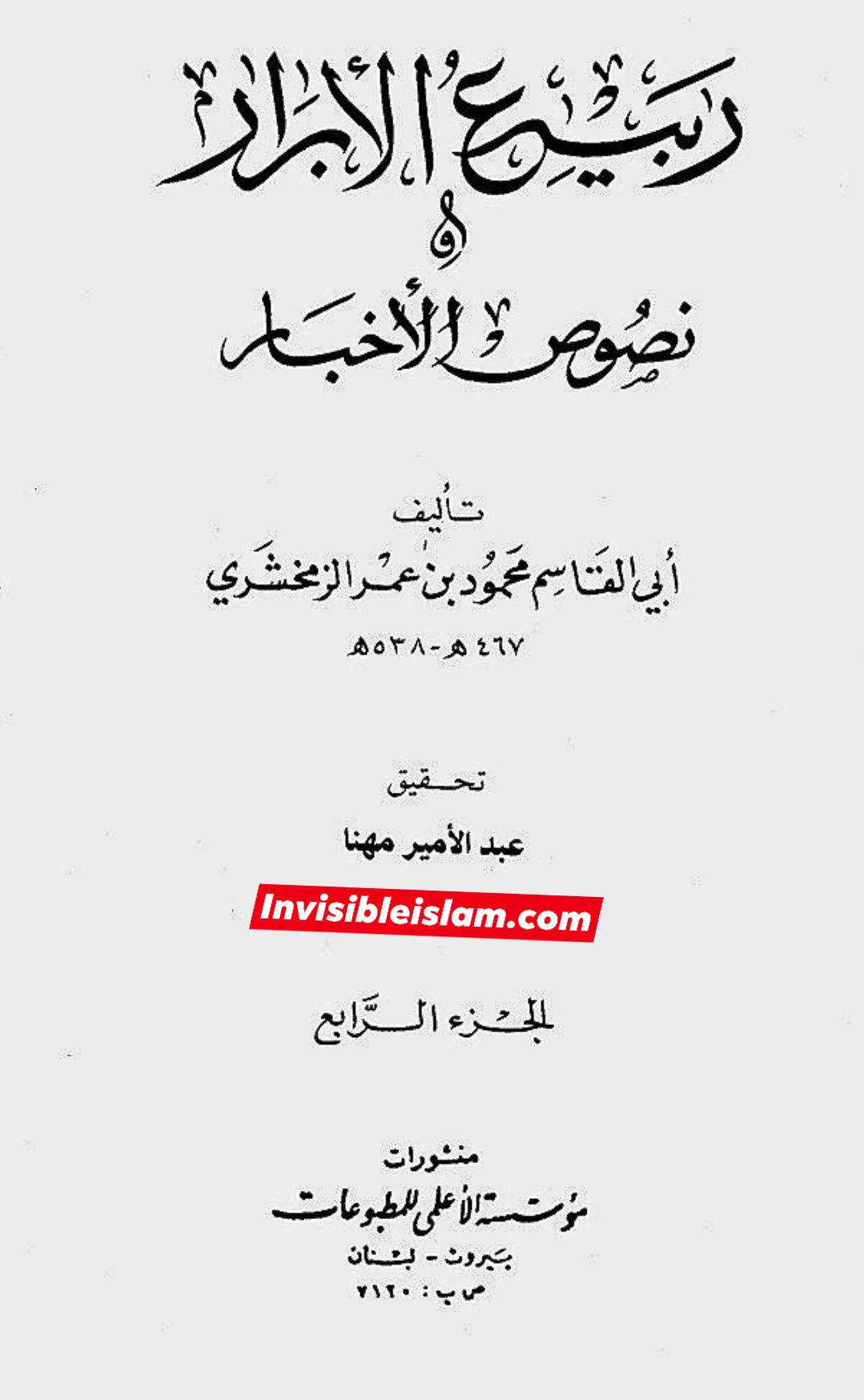 امیرالمومنین علیہ السلام کے نزدیک معاویہ کا مقام