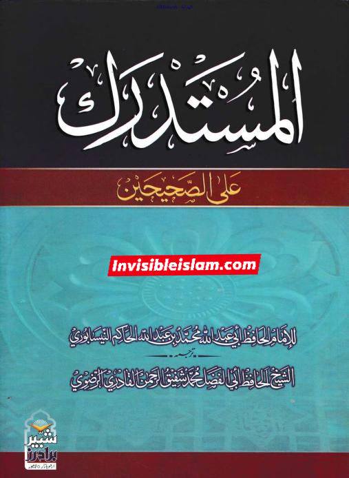 جناب رسول اللّه ص کا سیدہ زھراء ص فدک عطا کرنا