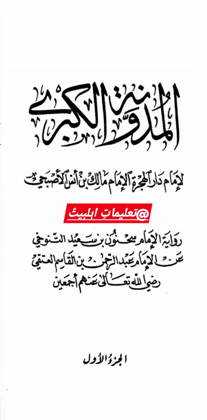 کیا آپ جانتے ہیں کہ عمر بن خطاب، عثمان اور عمر کے بیٹے نے کبھی نماز تراویح نہیں پڑھی؟