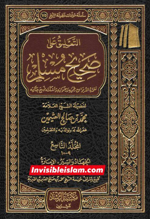 کیا سیدہ ص یہ جعلی حدیث کہ ہم وراثت نہیں چھوڑتے سن کر رضامند ہو گئیں تھیں ؟