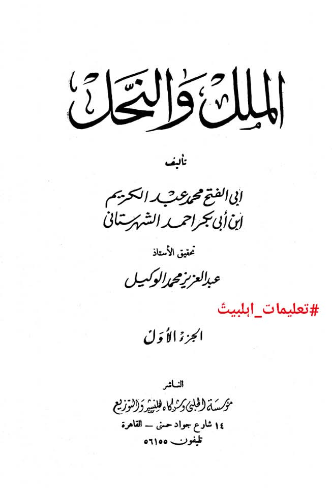 اہل سنت عالم شہر سستانی کی کتاب میں زکرِ شہادت محسن ع