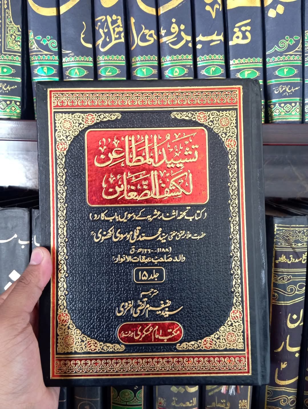 کتب ادارہ ابلاغ مکتب اہل بیت ع