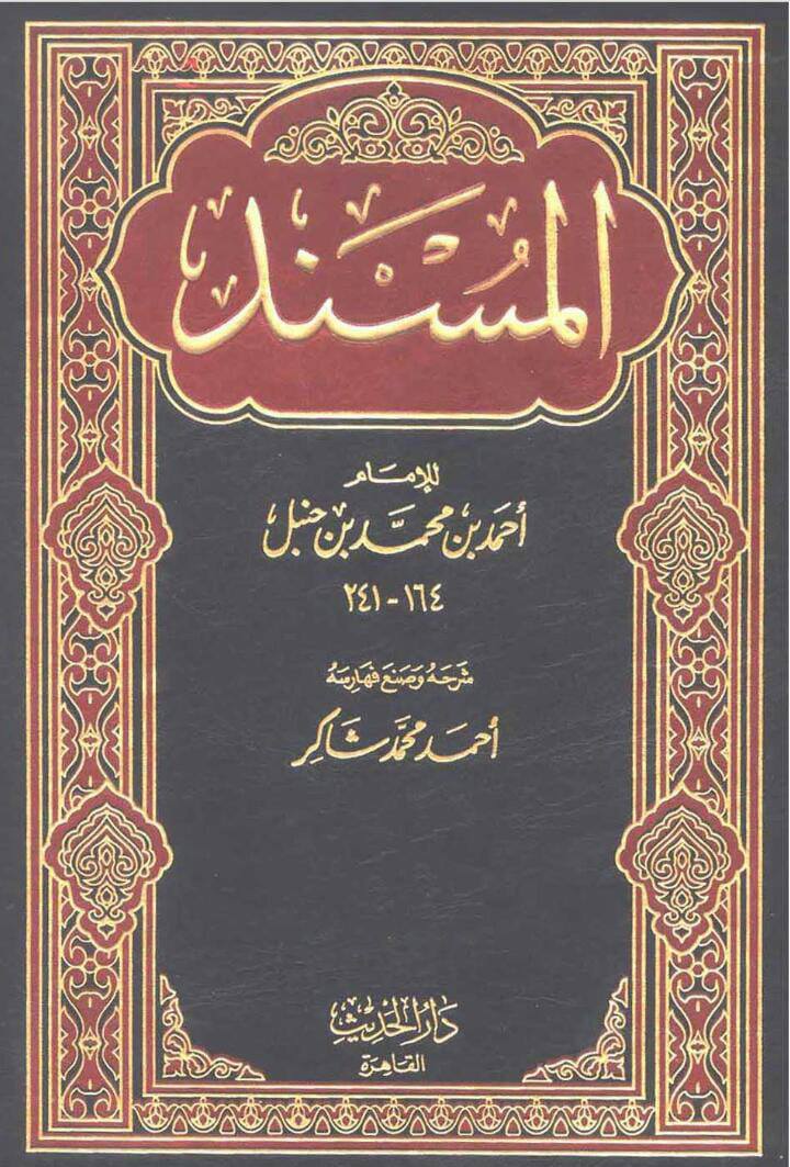 ام المؤمنین عائشہ حضرت عمار رض کو کا/فر سمجھتی تھیں اور ان کی ماں ہونے کا بھی صاف انکار کردیا۔۔۔