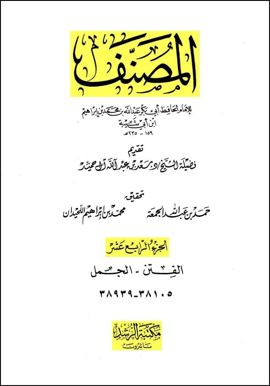 حضرت علیؑ کا امام حسینؑ کی شہادت پر آنسو بہانا