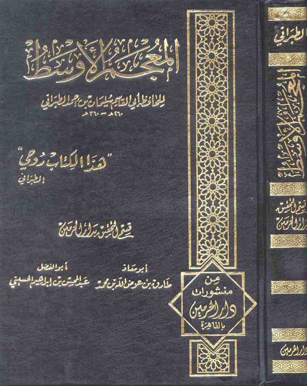 حضرت عائشہ کہتی ہیں: میں نے رسول اللہ ص کے بعد فاطمہ سلام اللہ علیہا سے زیادہ سچی اور (بعض روایات میں: برتر) کسی کو نہیں دیکھا