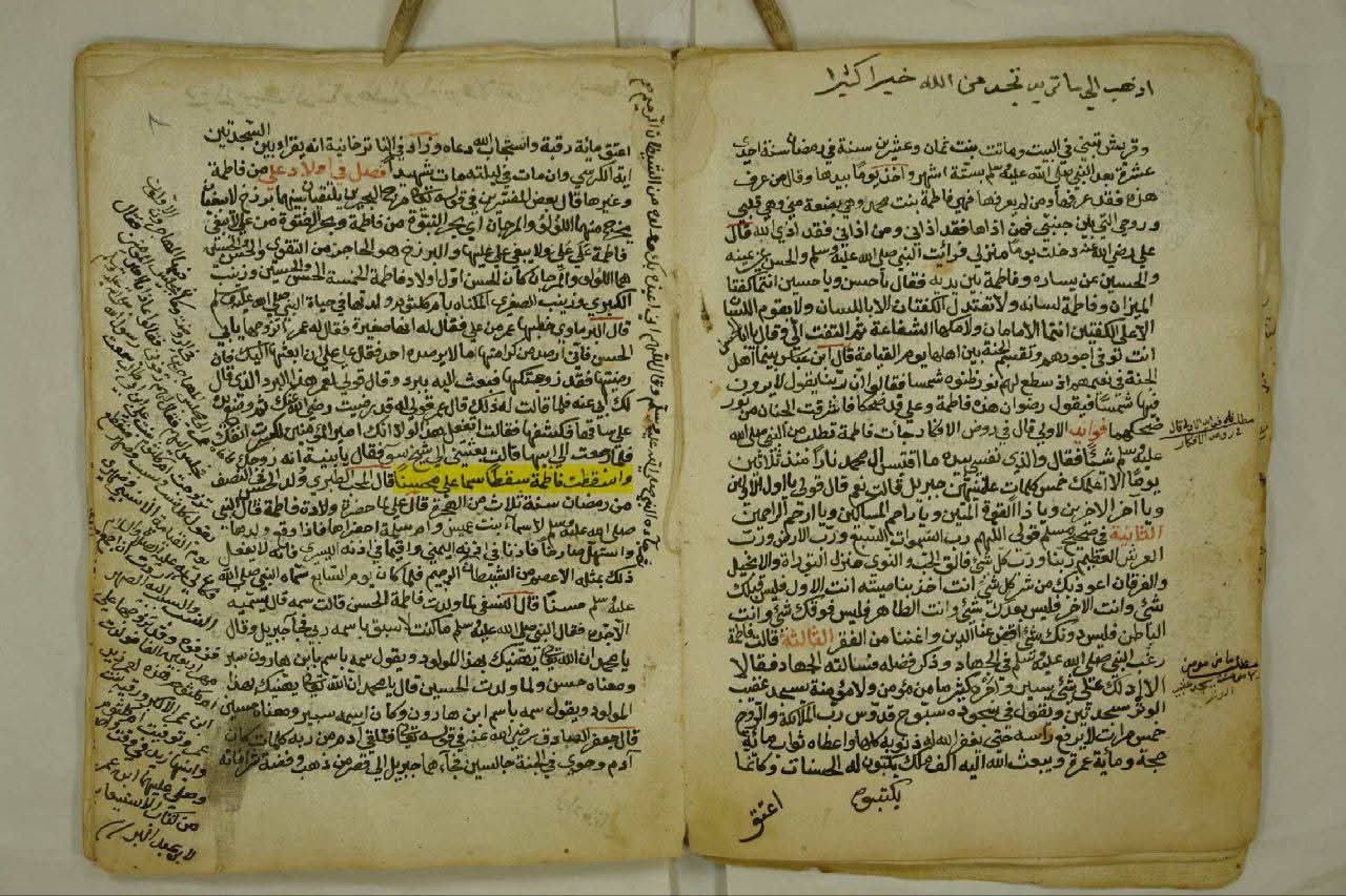 اہل سنت عالم صفوری کی کتاب کا خطی نسخہ اور شہادتِ محسن ع