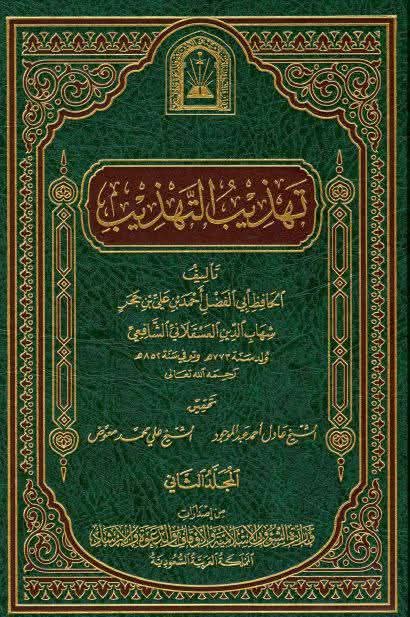 امام حسین ع نے عمر کو منبر سے اتارا