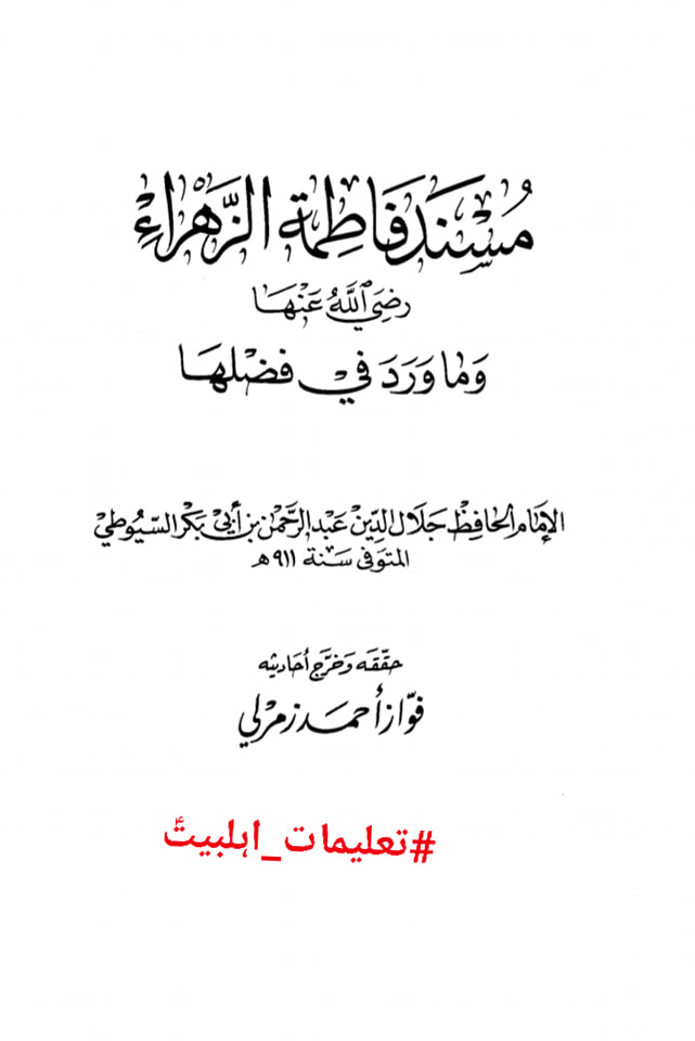 ابوبکر کا اعتراف جرم