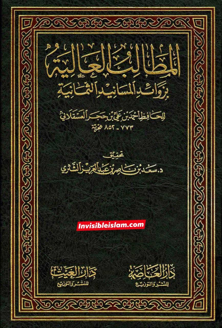 عمر بن خطاب کا عائشہ کے گھر پر حملہ اور ام فروہ (ابوبکر کی بہن) سمیت صحابہ کی عورتوں کو مارنا!