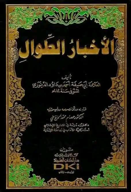 کیا امام حسن مجتبی (ع) کے جنازے کو رسول خدا (ص) گھر میں دفن ہونے سے روکا اور منع کیا گیا تھا ؟