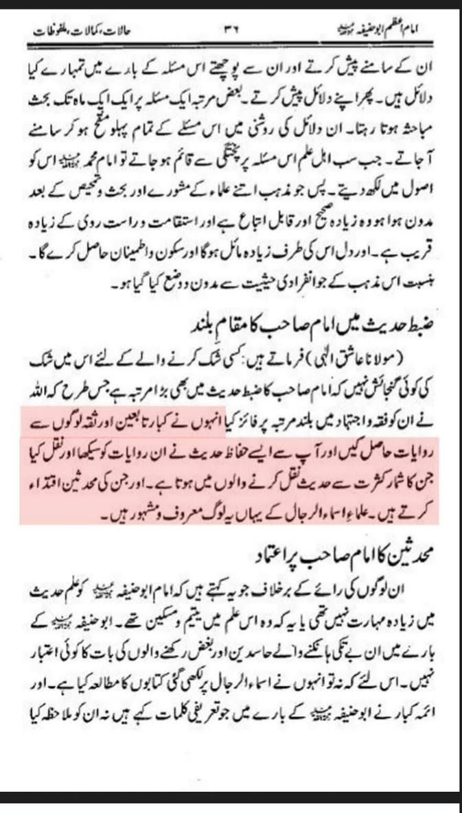 جب اس کا شیطان تم پر غالب آ جائے تو اسی طرح اسے پانی ملا کر توڑ دیا کرو