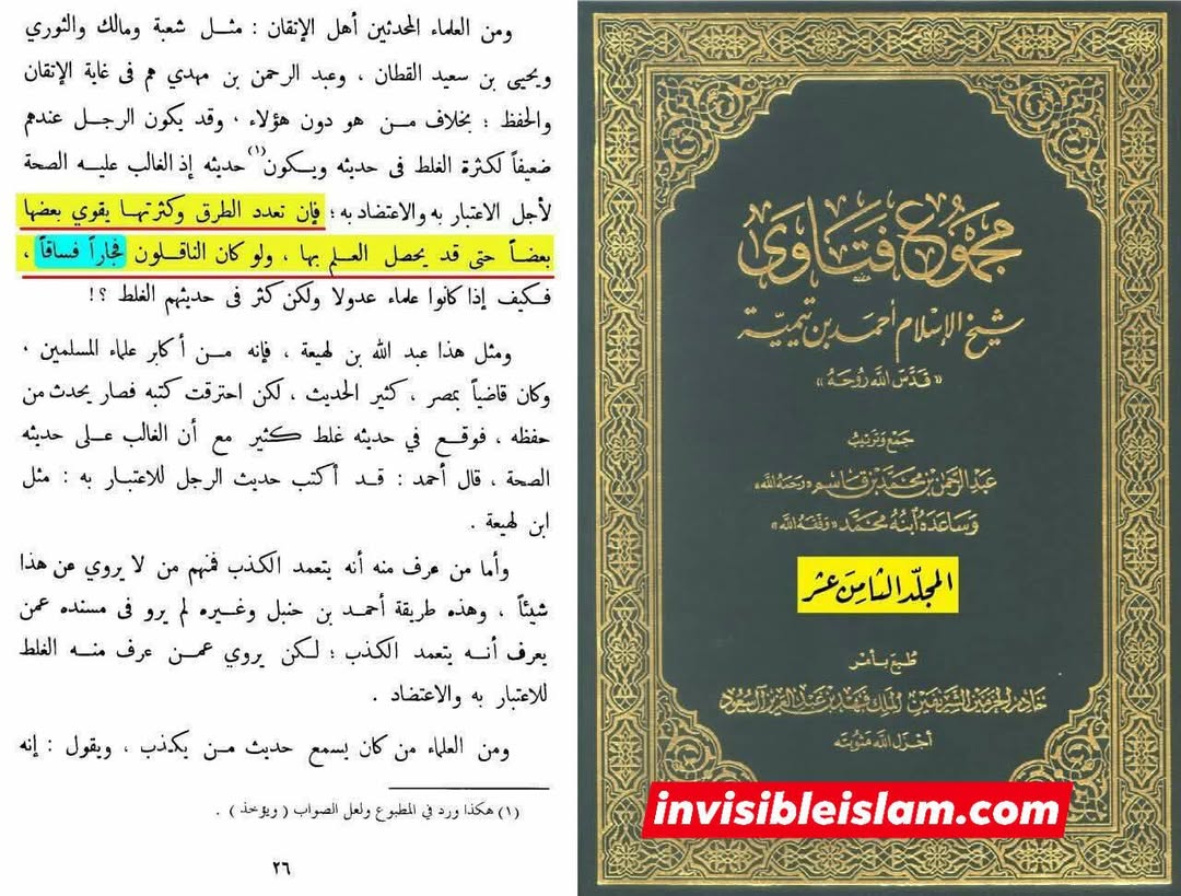جب تم معاویہ بن ابی سفیان کو میرے منبر پر دیکھو تو اسے قتل کر دو