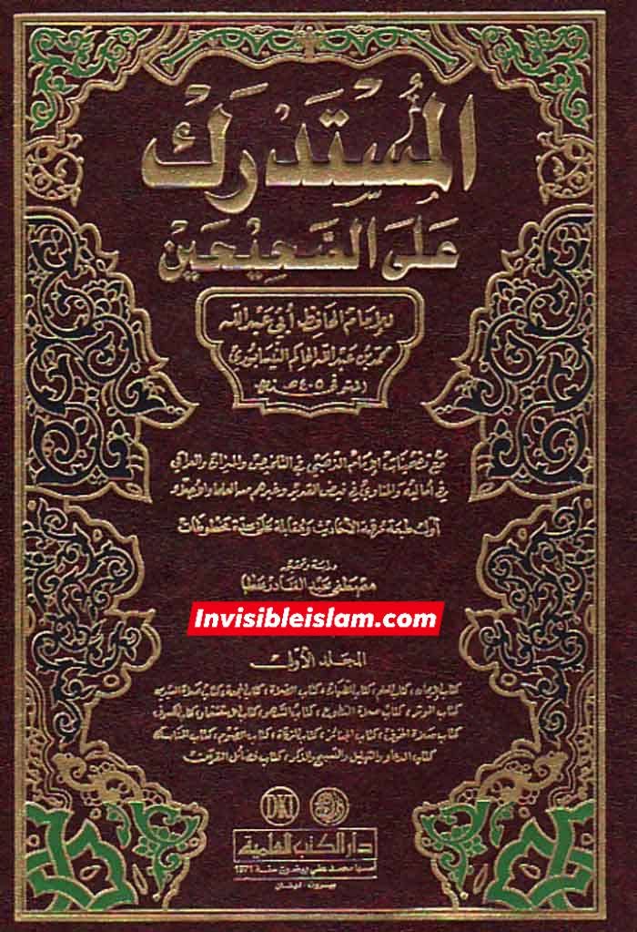 جب عمر بن خطاب اپنی ہی بیوی کو "خدا کی دشمن" اور "نفسانی خواہشات کا کھلونا" کہتا ہے!