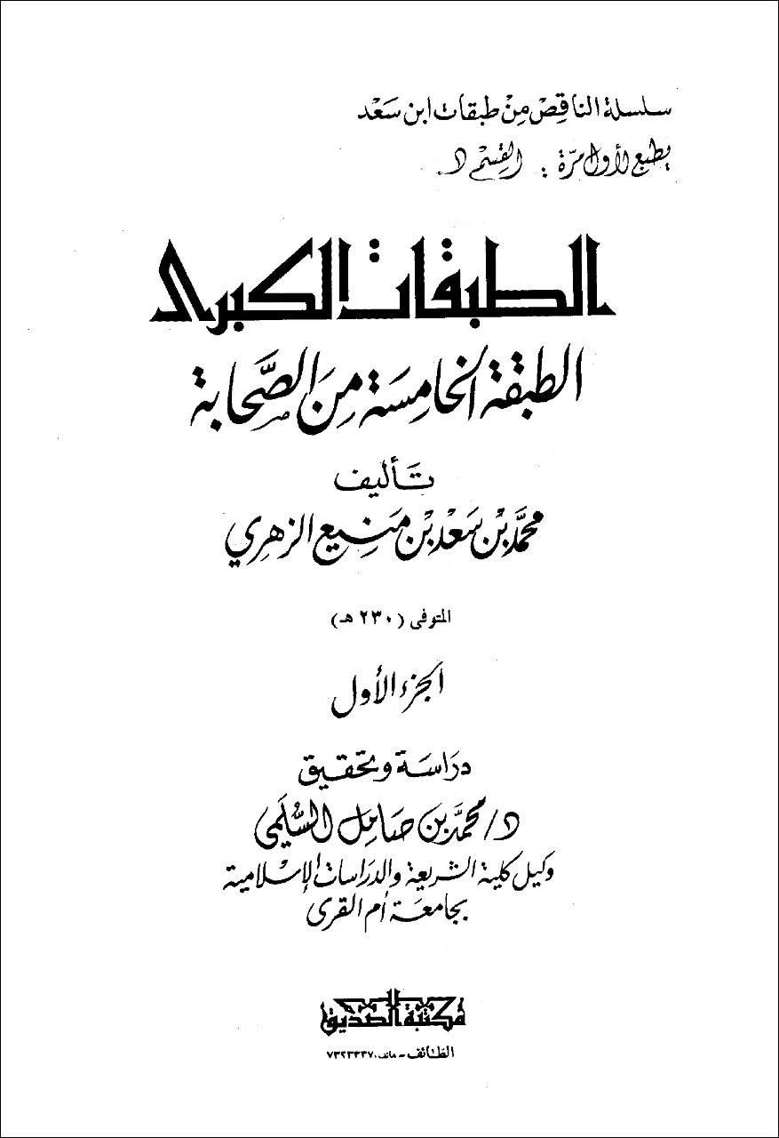 ﻣﻮﻻ ﺍﻣﺎﻡ ﺣﺴﻦ ‏( ﻉ ‏) ﻧﮯ ﮐﺒﮭﯽ ﺧﻄﺒﮧ ﻧﮩﯿﮟ ﺩﯾﺎ؟
