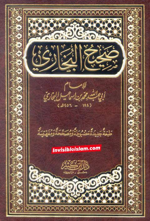 جب فاطمہؑ کی شہادت ہوئی تو تمام صحابہ علی علیہ السلام کو چھوڑ گئے