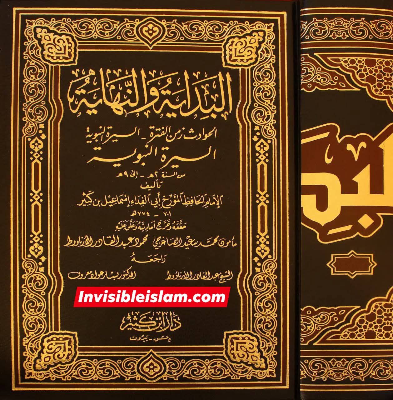 عثمان نے اپنی بیوی کا دفاع کیوں نہیں کیا ؟ جبکہ وہ ایک مضبوط فوج کے خلیفہ وقت اور حاکم تھے؟