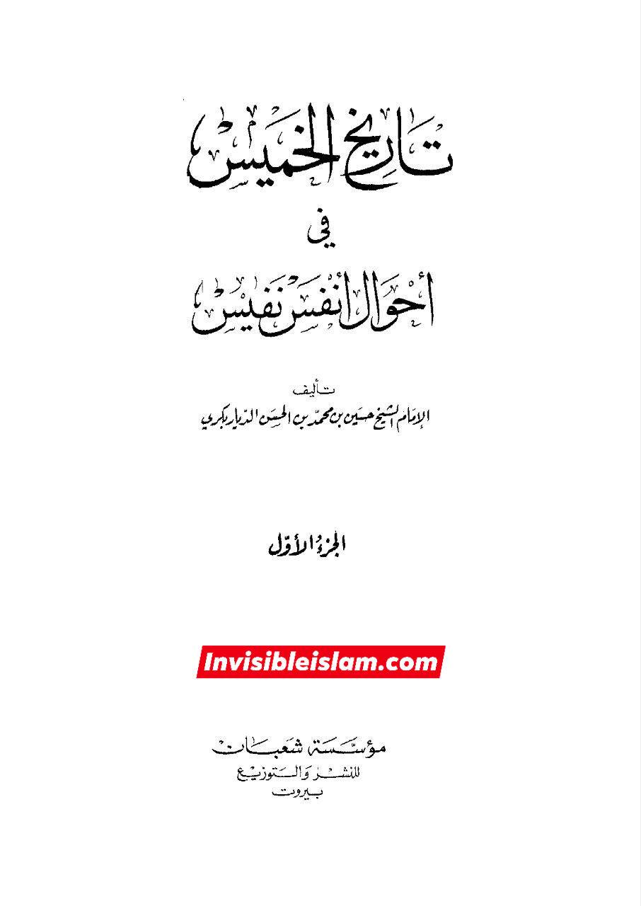 دیگر اہلسنت علماء post-2