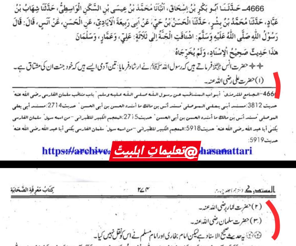 جنت کن کی خود مشتاق ہے