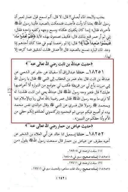 توریت پڑھنا