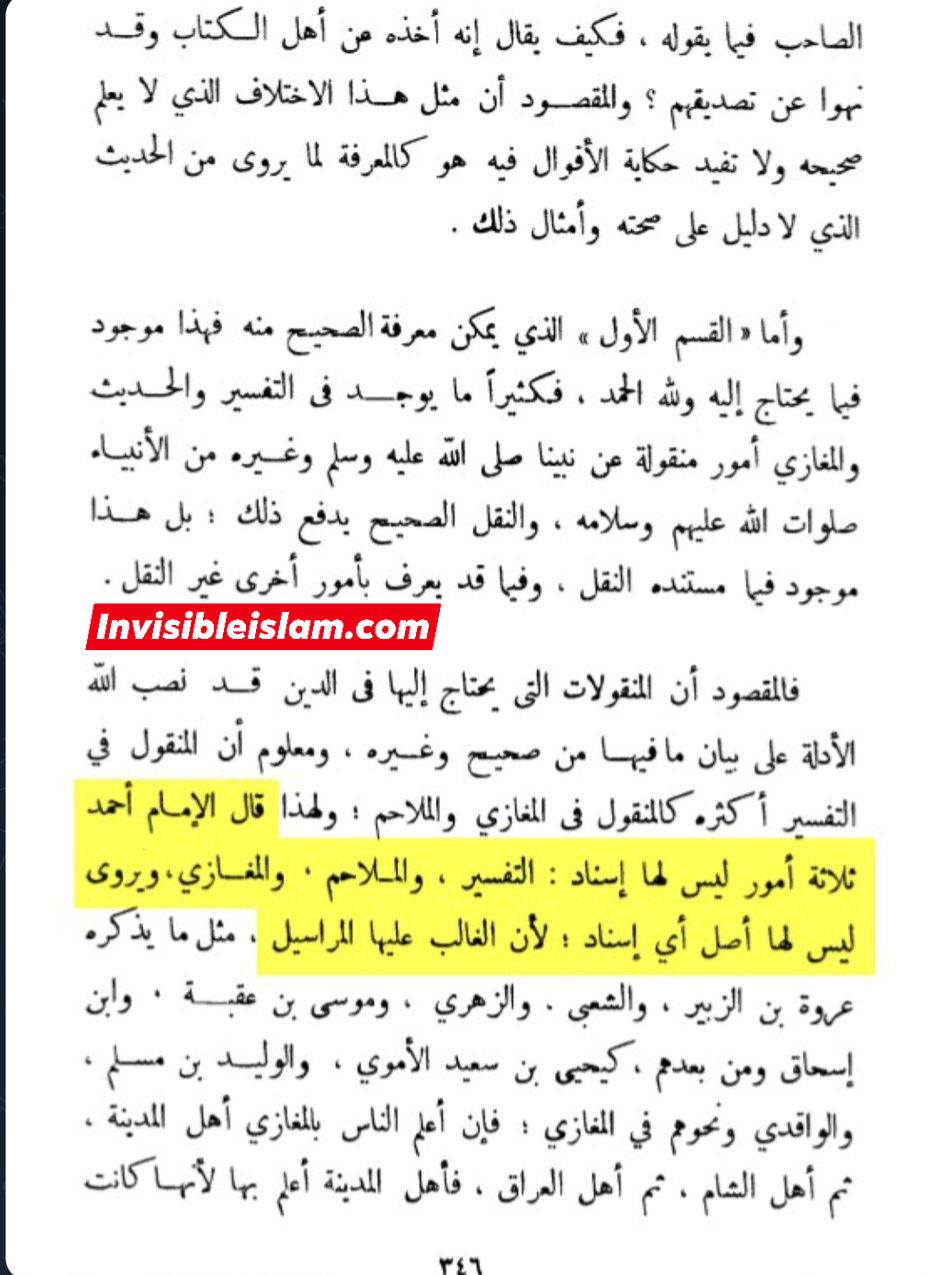ہند جگر خوار، اہل سنت کے نزدیک رسول اللہ ص کی صحابیہ