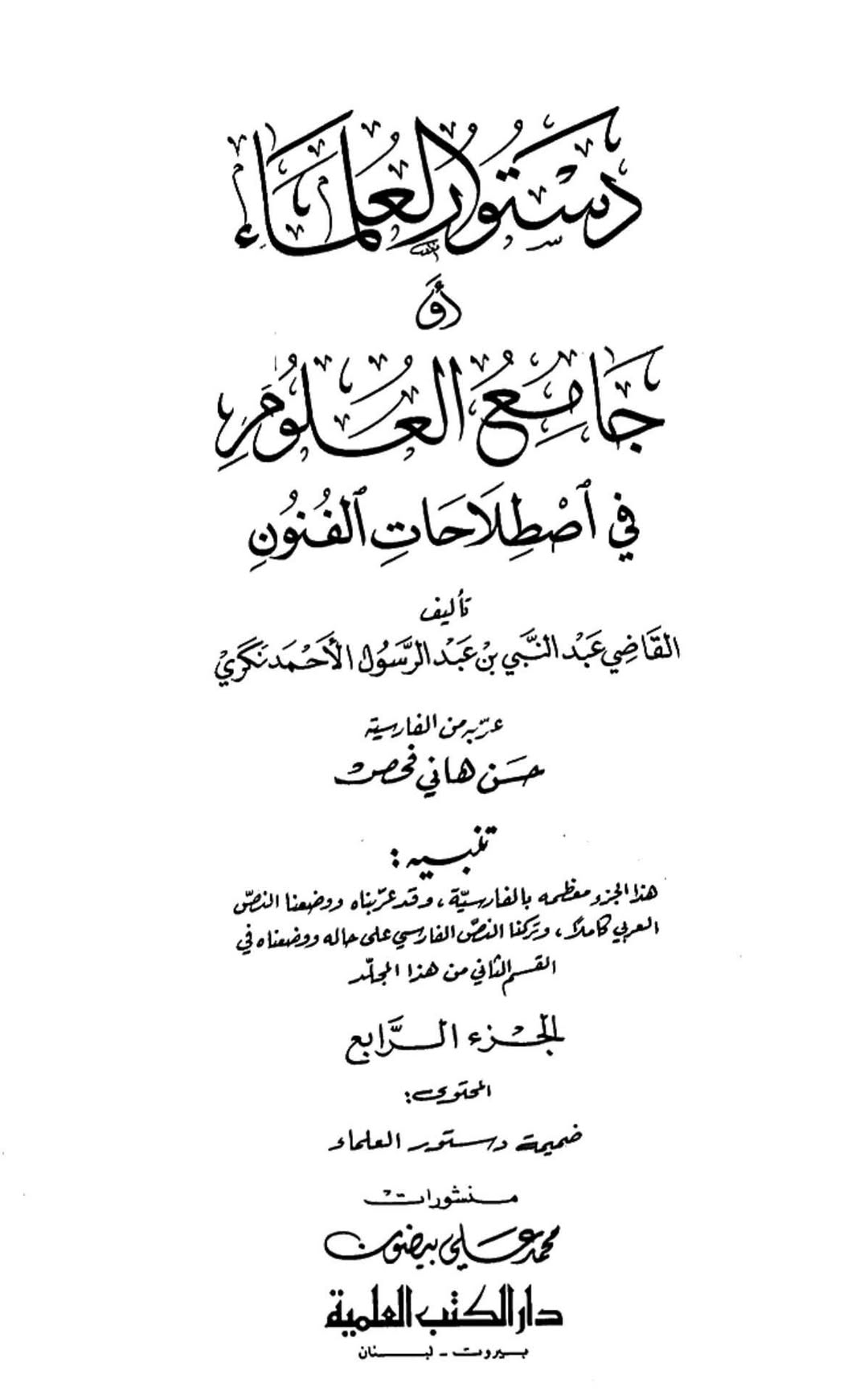 معاویہ نے امام حسن [ع] کو زہر دیا