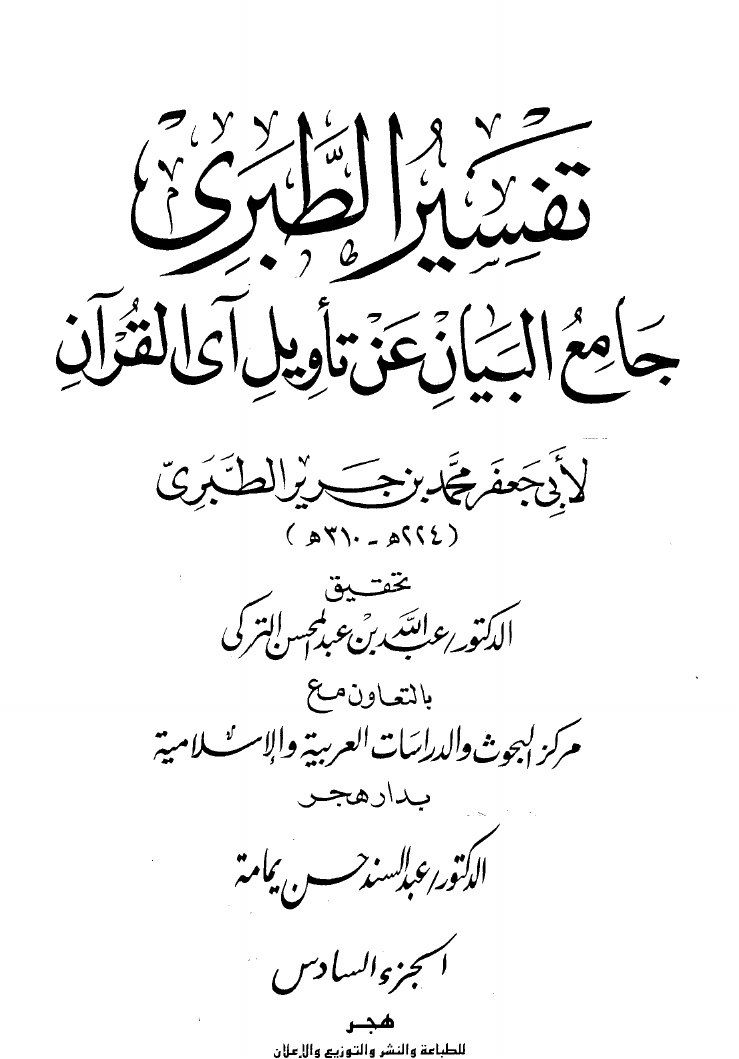 خلیفہ ثانی بزدل