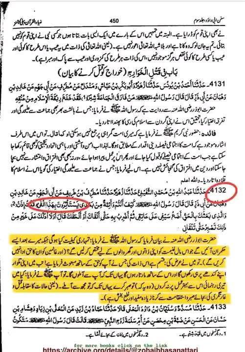 قیام نہ کرنے پر عمریوں کے اعتراضات کے جوابات post-1