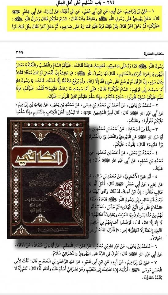 اخلاق و سیرت