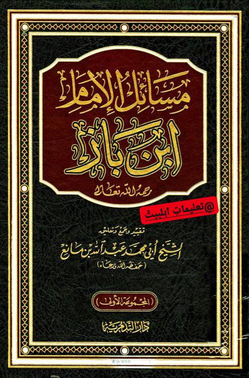 فقہ عمری میں دھوکہ دے کر نکاح کرنا جائز ہے