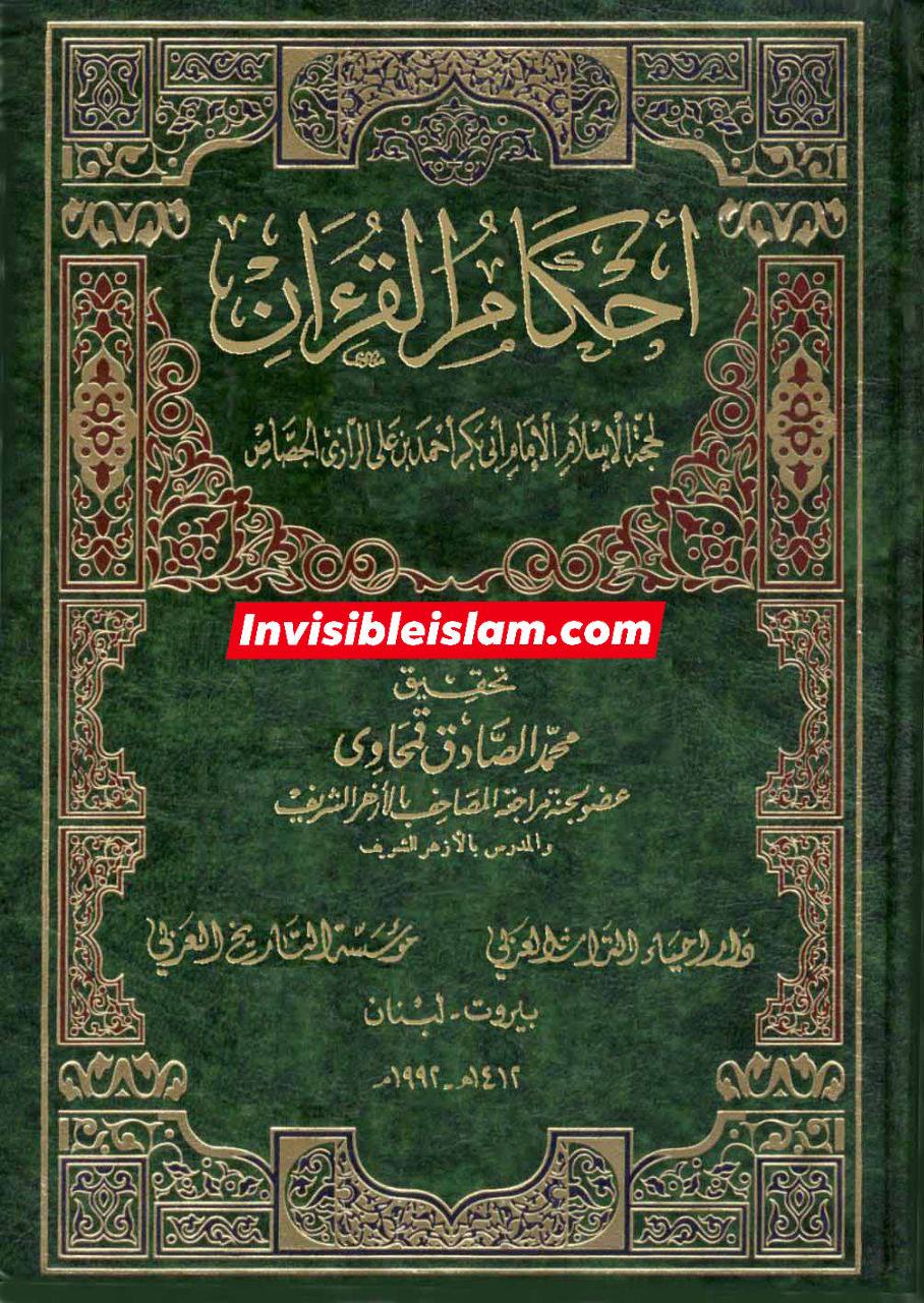امیرالمؤمنین، امام حسن، امام حسین اور بعض صحابہ معاویہ سے بیزار تھے!