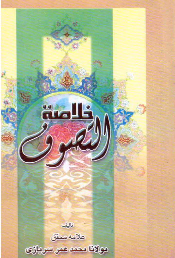 امام حسن علیہ السلام کے پاس یار و مددگار موجود تھے اور وہ جنگ کر سکتے تھے، تو پھر انہوں نے جنگ کیوں نہیں کی؟