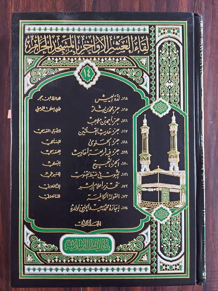 صحابی رسول اللہ ﷺ حجر بن عدی کے آخری الفاظ جب اسکو معاویہ بن ابی سفیان نے ناحق قتل کیا