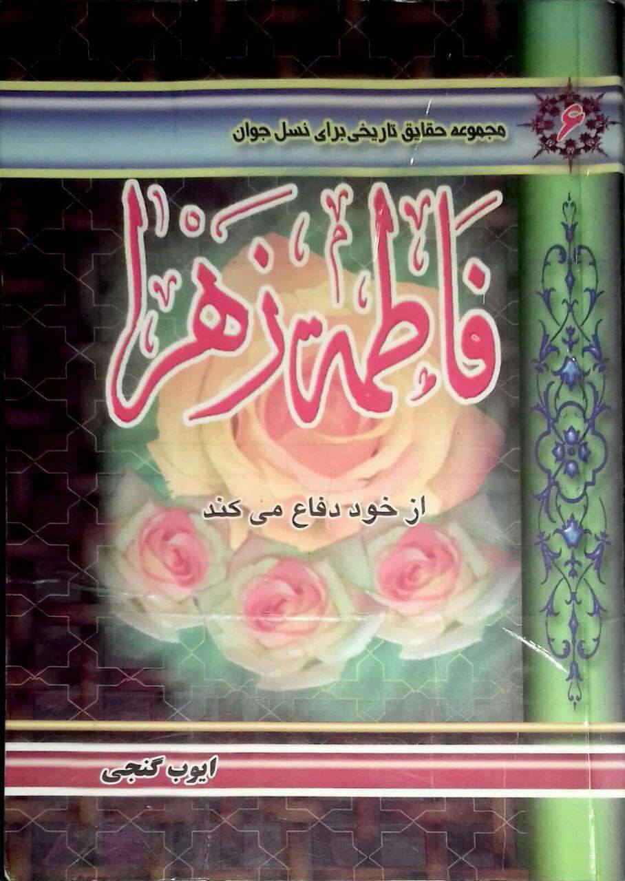 کوثر در قرآن