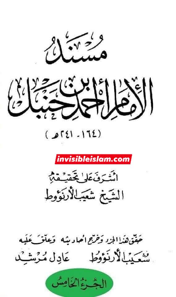 جنت میں چار بہترین خواتین؟