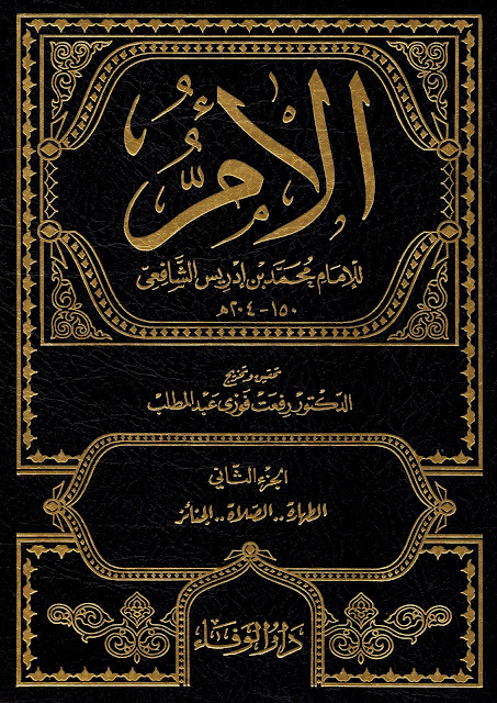 معاویہ بن ابی سفیان کی بدعات میں سے ایک یہ تھی کہ عیدین (عیدالفطر اور عیدالاضحیٰ) میں اذان جاری کی اور دونوں عیدوں میں خطبہ نماز سے پہلے کرنے کا طریقہ رائج کیا۔
