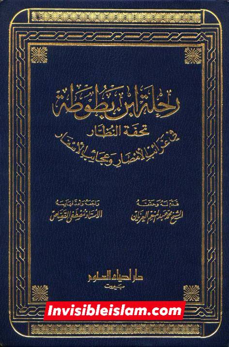 قبرِ سیدہ زینب ص