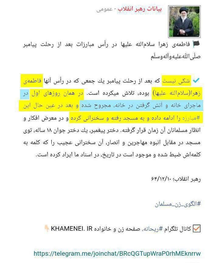 ایام محسنیہؑ اور علماء