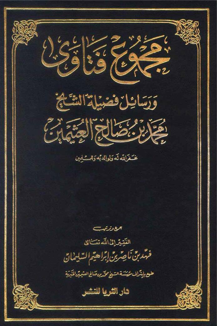 ام المؤمنین عائشہ حضرت عمار رض کو کا/فر سمجھتی تھیں اور ان کی ماں ہونے کا بھی صاف انکار کردیا۔۔۔