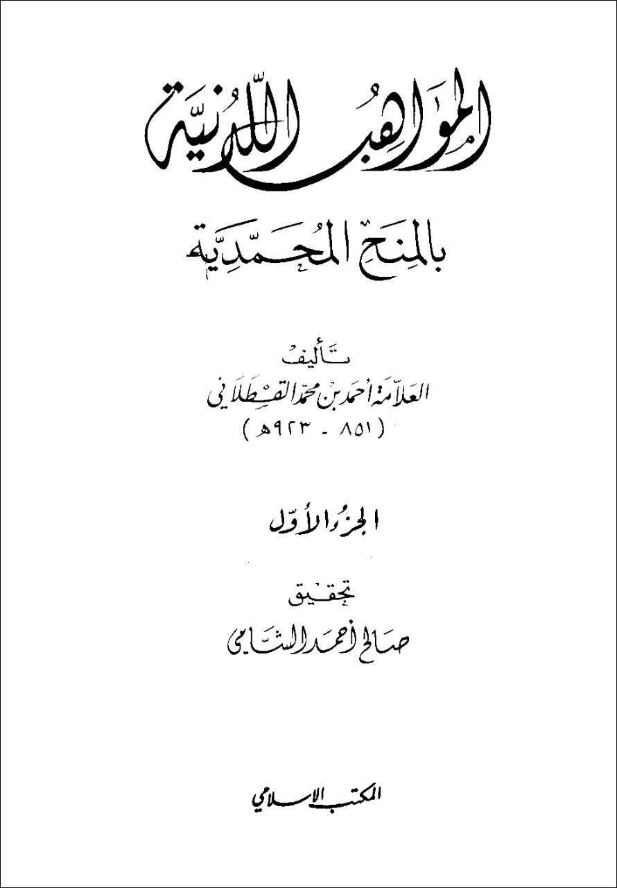 میلاد رسول ﷺ اور دیوبند نظریہ