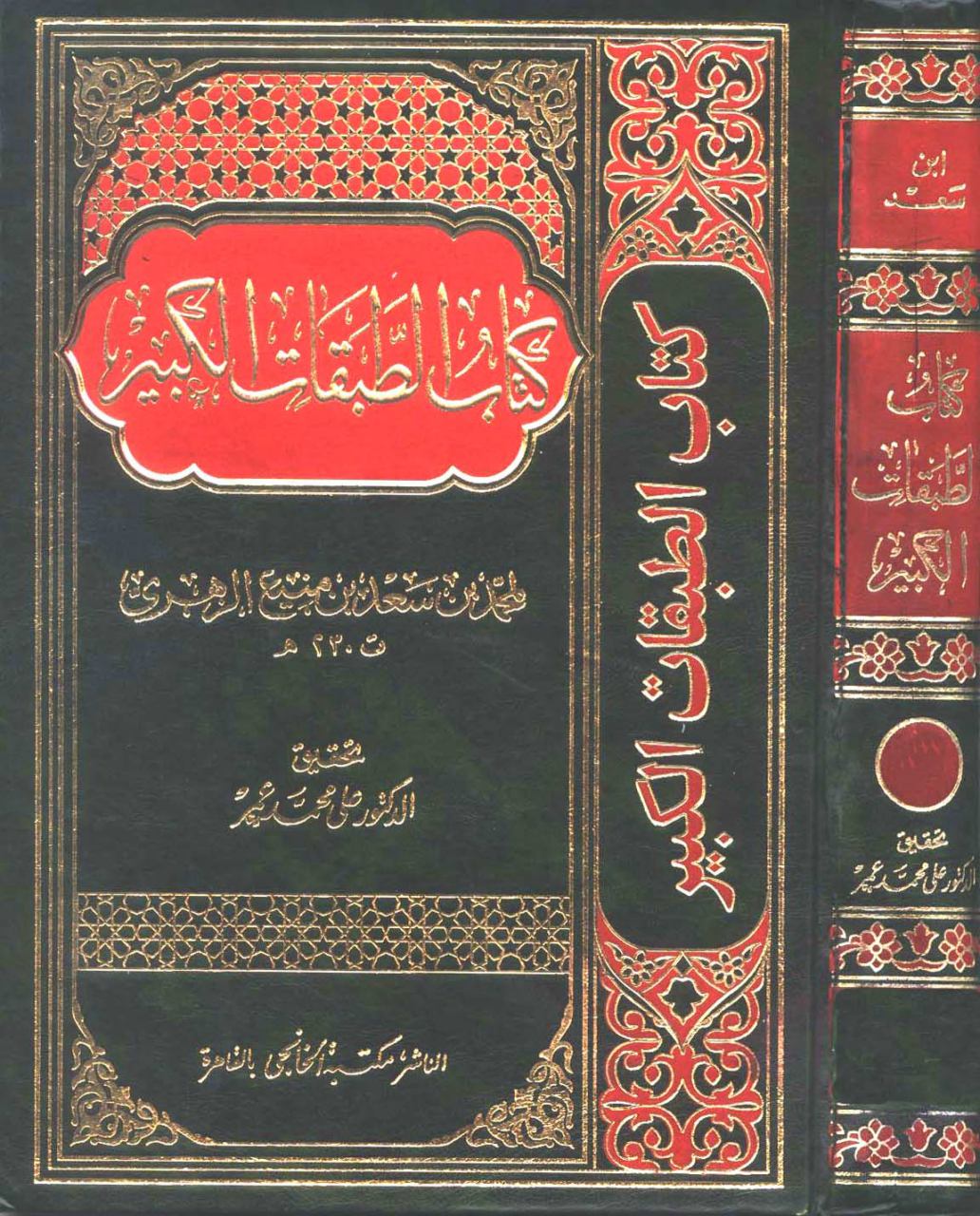 حضرت عمر اور زمانہ جاہلیت کی عادت
