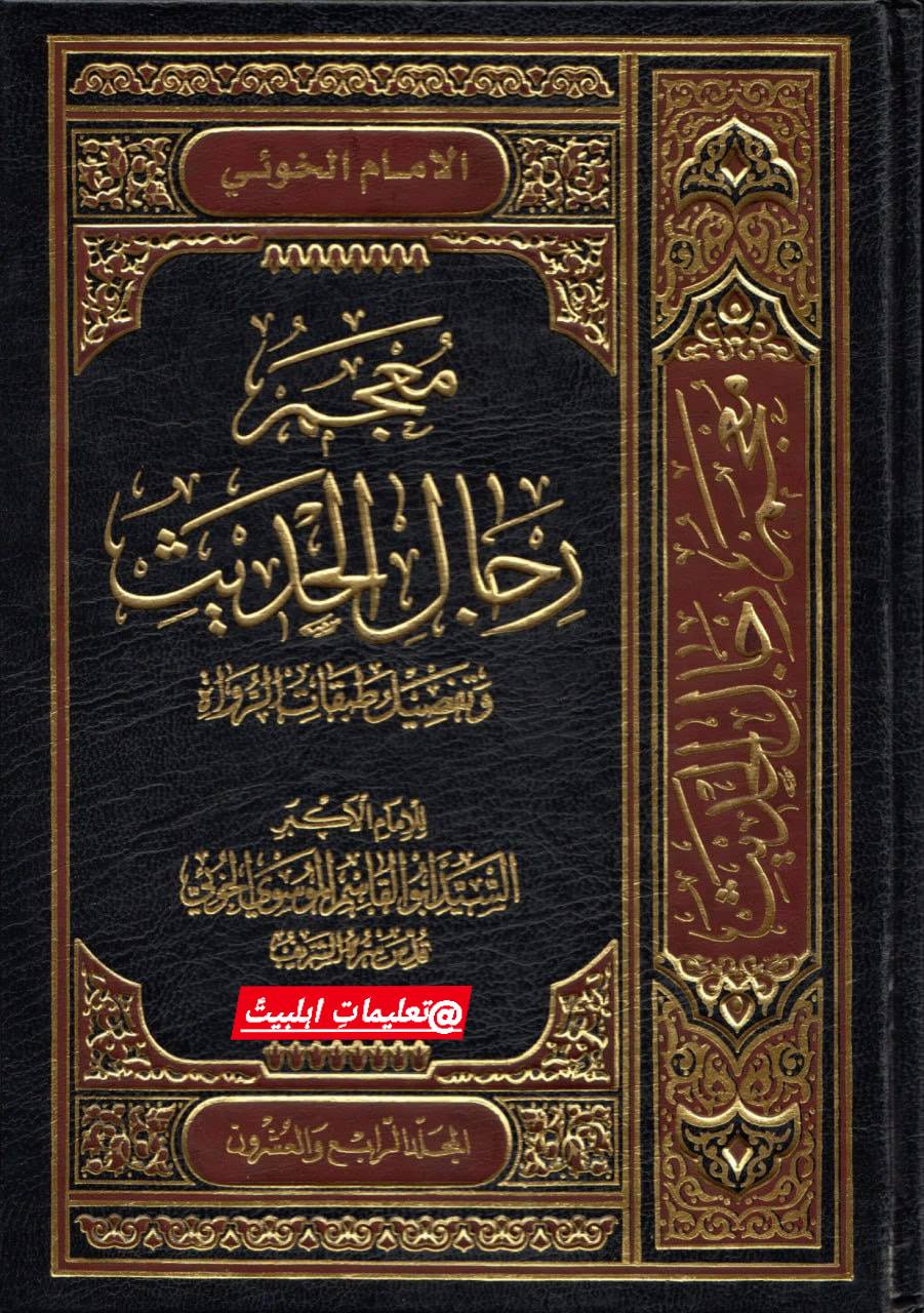 حضرت زینب سلام اللہ علیہا، امام حسین علیہ السلام کی شریک تھیں اسلام اور شریعت کے دفاع میں