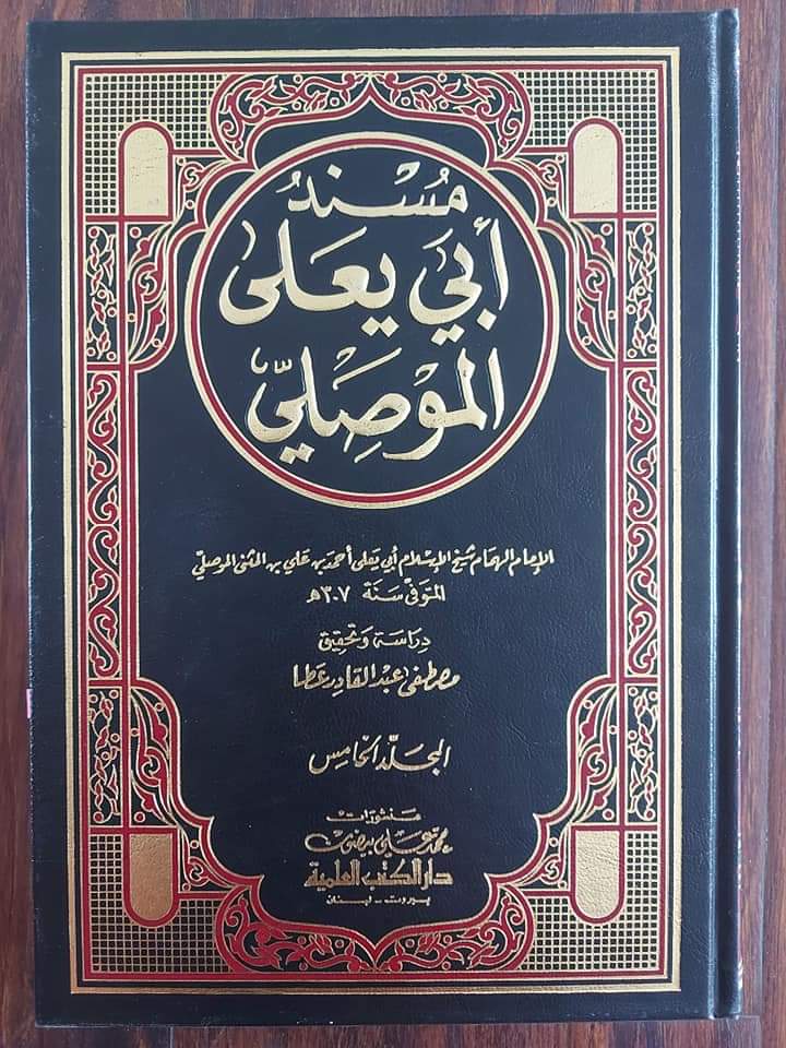 توحید اہل سنت کی احادیث کی کتب سے