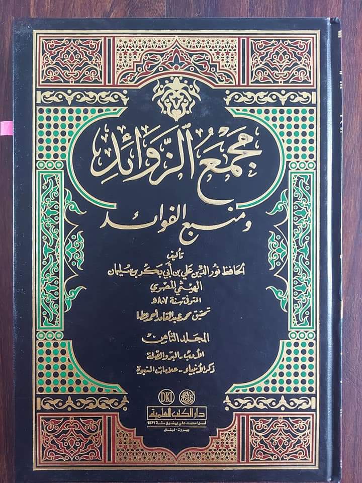 توحید اہل سنت کی احادیث کی کتب سے