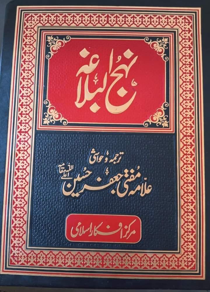 کیا خدا جسم رکھتا ہے اور کیا خدا کو دیکھا جاسکتا ہے ؟