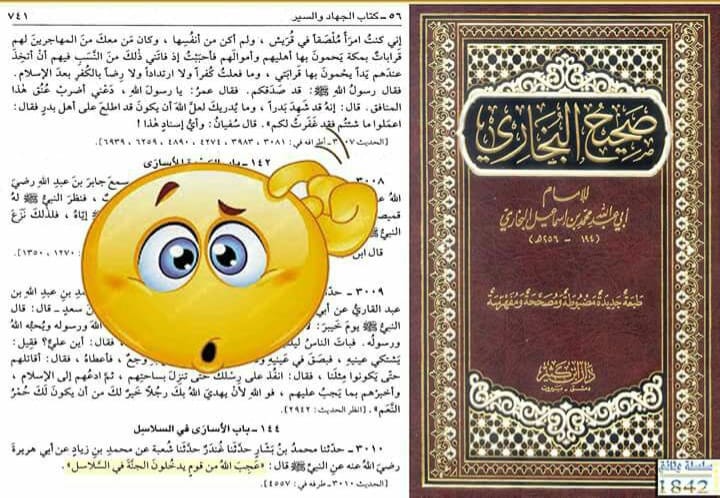توحید اہل سنت کی احادیث کی کتب سے