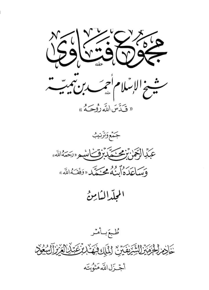 کیا رسول اللّه ﷺ وحی سے پہلے نبی نہیں تھے ؟