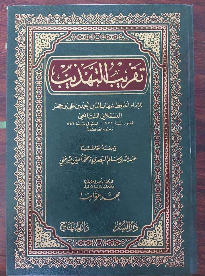 عبداللہ بن عباس کے مطابق قرآن میں کتابت کی غلطی موجود ہے
