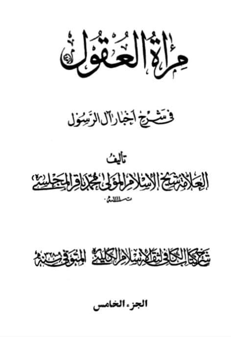 کیا رسول اللّه ص نے ابو طالب ع کا دودھ پیا ؟