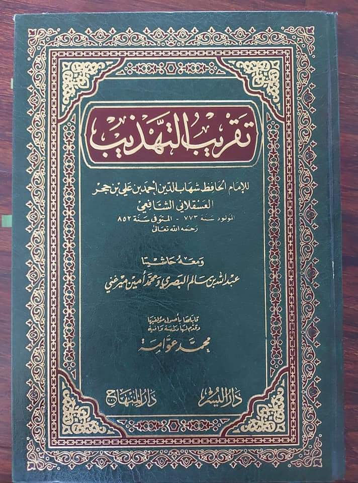 عبداللہ بن عباس کے مطابق قرآن میں کتابت کی غلطی موجود ہے